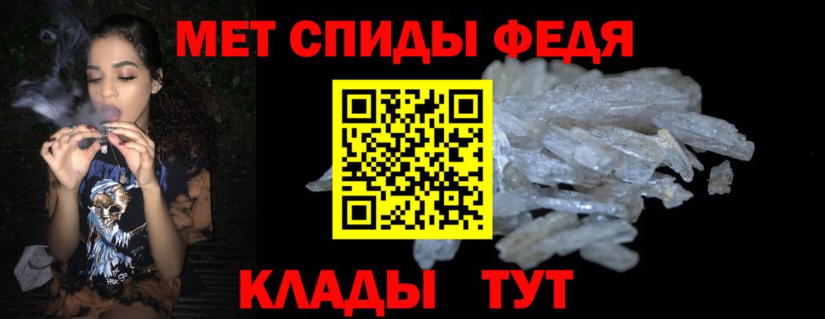 Amphetamine Premium  Amphetamine  Заводоуковск  Вход с VPN 
