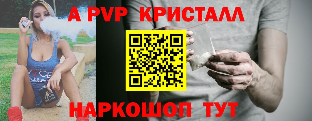 Гашиш  Канабис  Alpha-PVP СОЛЬ   Вход с VPN  Меф МЯУ МЯУ кристаллы  Заводоуковск  Кокаин 