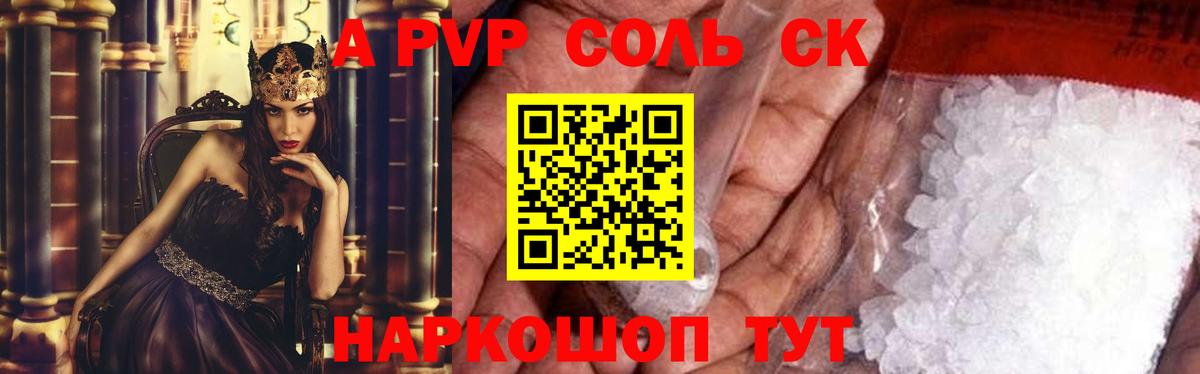 А ПВП СК КРИС Заводоуковск