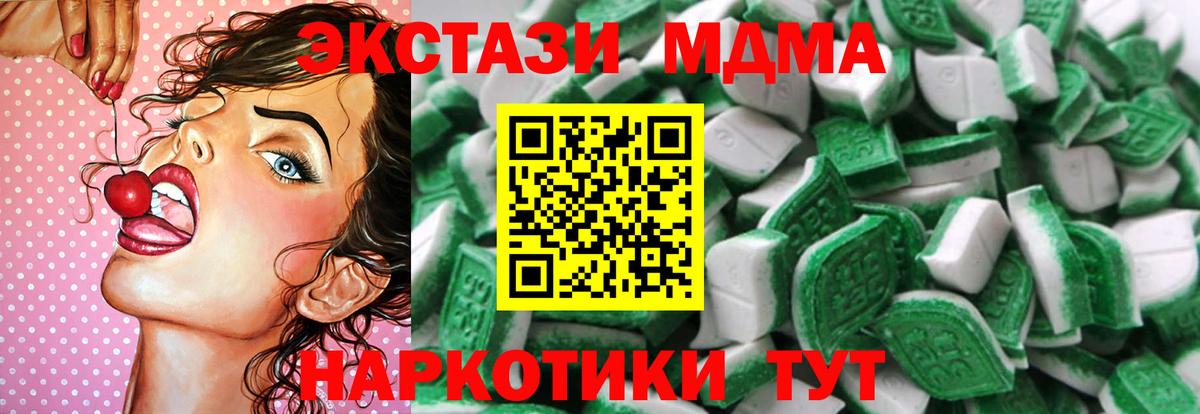 ЭКСТАЗИ TESLA Заводоуковск