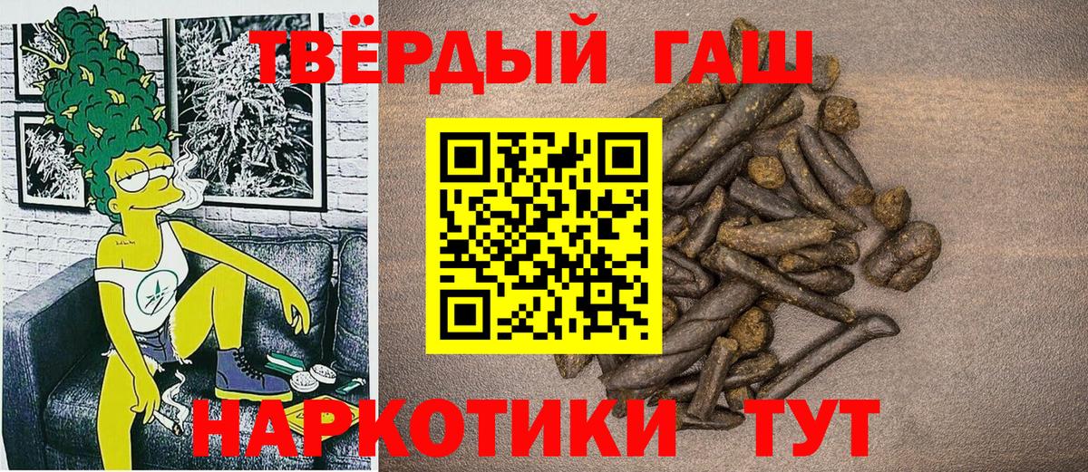 Гашиш Ice-O-Lator Заводоуковск