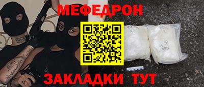 герыч Ликино-Дулёво