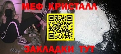 герыч Ликино-Дулёво