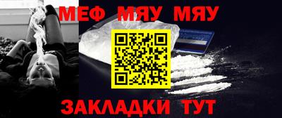амф Кунгур