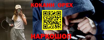 герыч Лесосибирск
