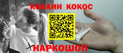 амф Кунгур