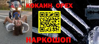 герыч Ликино-Дулёво