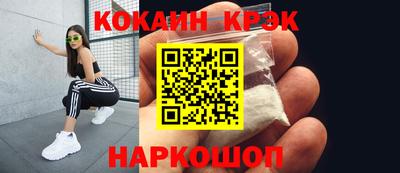 герыч Ликино-Дулёво