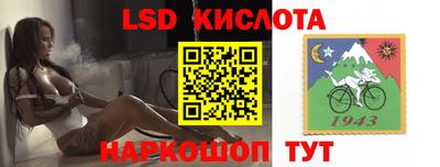 герыч Лесосибирск