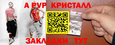 марихуана Ливны