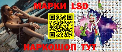 герыч Лесосибирск