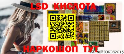 гидропоника Кумертау