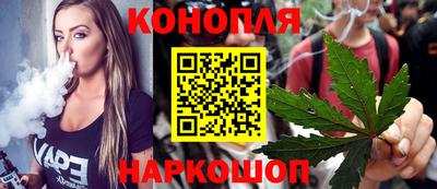 марихуана Ливны