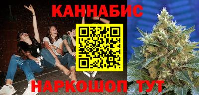 марихуана Ливны
