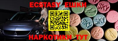 марихуана Ливны