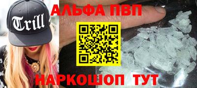 герыч Лесосибирск
