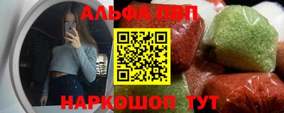амф Кунгур