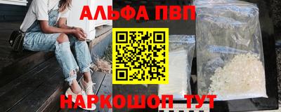 марихуана Ливны