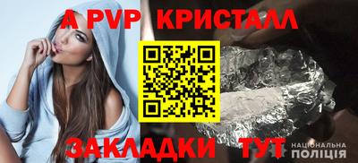 МДПВ Кулебаки