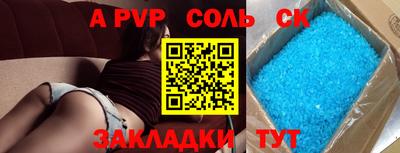 амф Кунгур