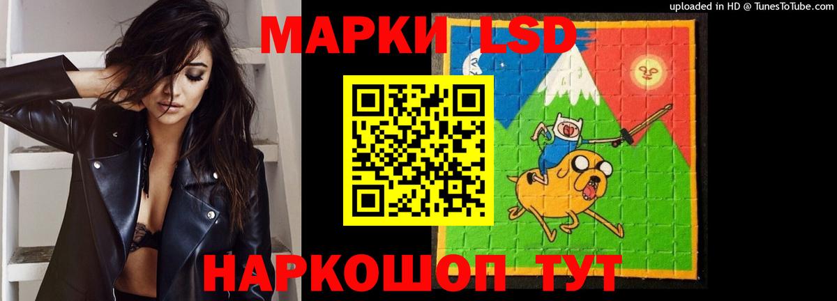ЛСД экстази ecstasy  ЛСД экстази ecstasy  Вход с VPN  Заводоуковск 