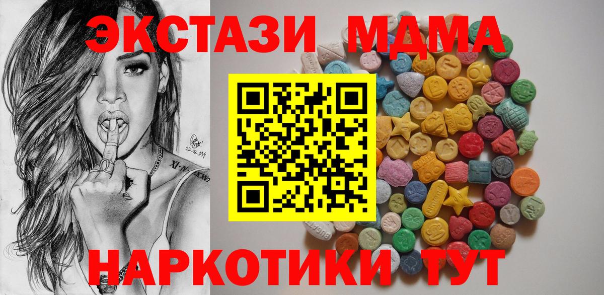 Гашиш Заводоуковск