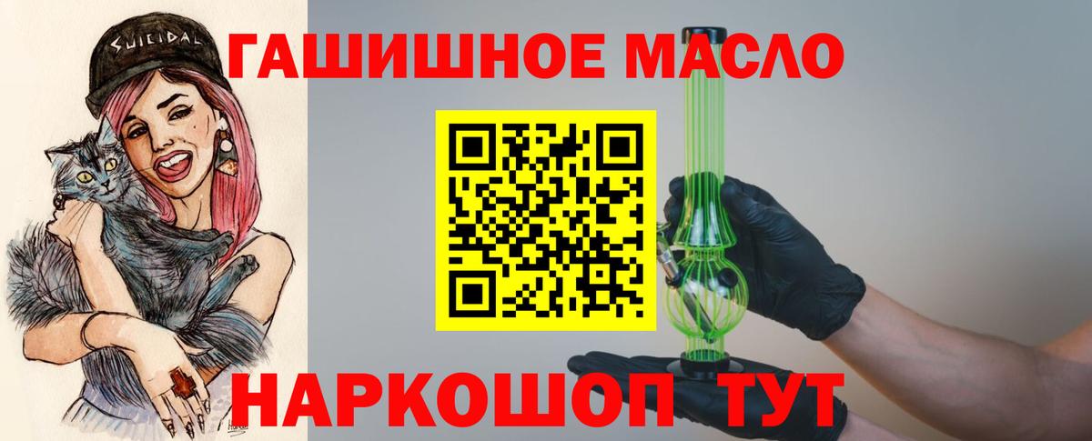 Дистиллят ТГК концентрат  Дистиллят ТГК концентрат  Вход с VPN  Заводоуковск 
